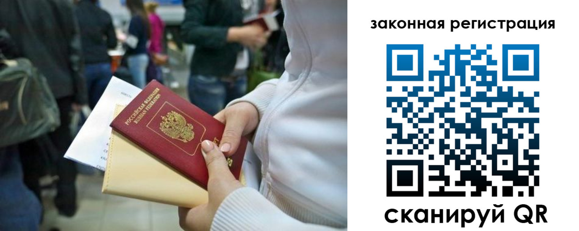 пропишу в квартире в Змеиногорске